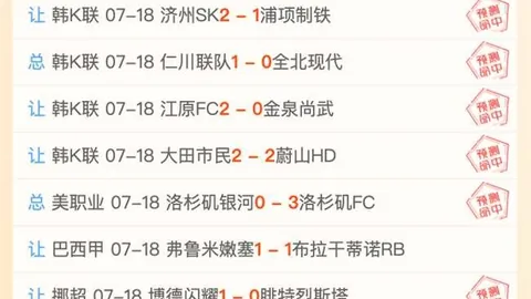 山东男篮惨败16分祝铭震新秀首秀抢眼，杨文学表现引关注