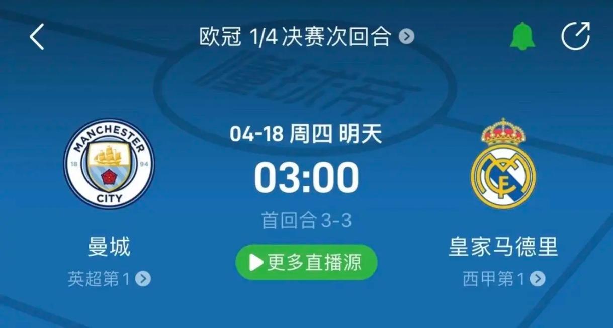 还有对比赛